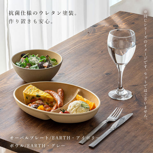 アースカラー 抗菌オーバルプレート.|s4
